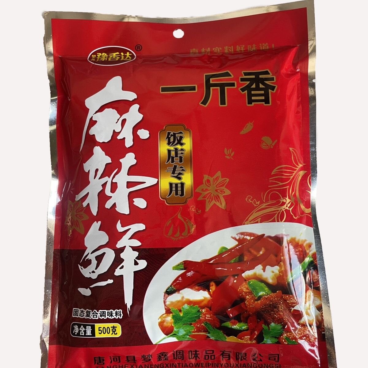 麻辣鲜一斤香炒菜炒饭凉拌烧烤佐火锅调料