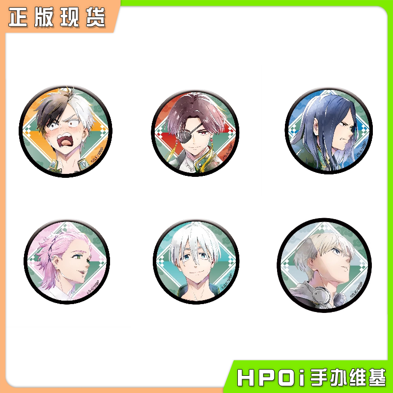 Eye up 防风铃 WIND BREAKER 复古水彩吧唧徽章 周边