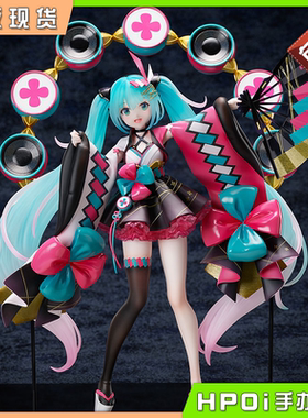【Hpoi二手】F:NEX 初音未来 MIKU 魔法未来 2020夏日祭 手办