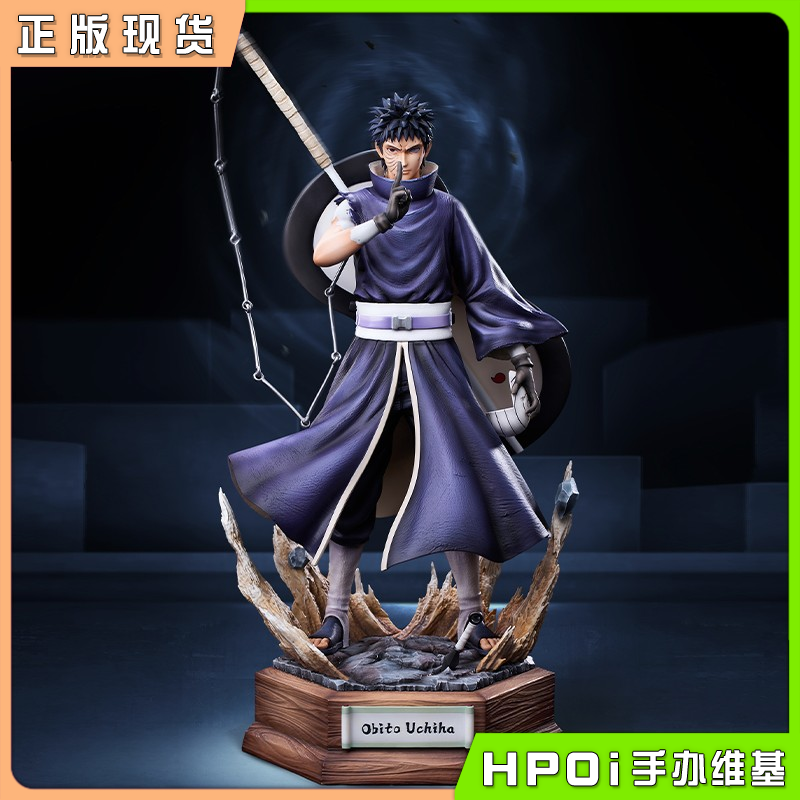 UNiQUE ART 火影忍者 疾风传 宇智波带土 手办