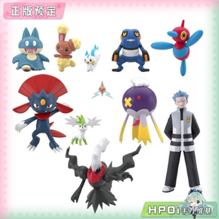 【Hpoi定金】万代 精灵宝可梦 比例世界 钻石珍珠 神奥地区 手办