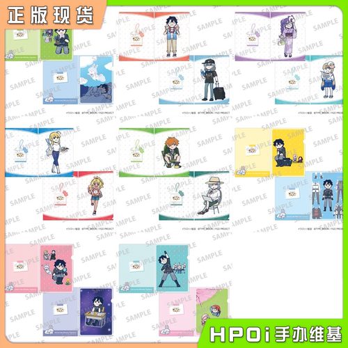 【Hpoi现货】角川 Fate FGO 藤丸立香不明白 A4文件夹套组 周边