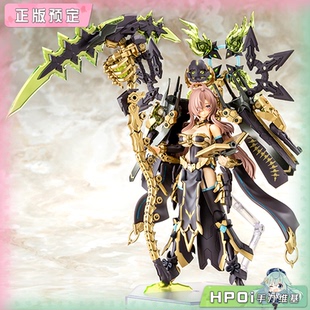 【Hpoi定金】寿屋 女神装置 皇巫 月读命王权 机娘 拼装模型 手办