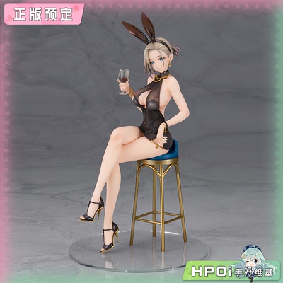 【Hpoi定金】Alter 碧蓝航线 新奥尔良 沉醉的千杯之夜 手办