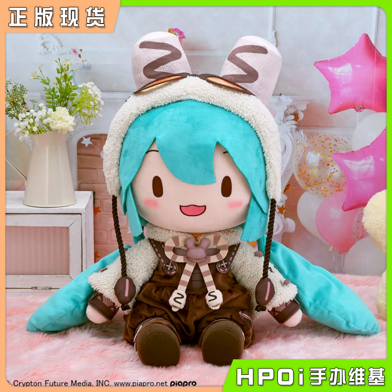SEGA V家 初音未来 冬日暖饮 fuwa petit 毛绒 玩偶