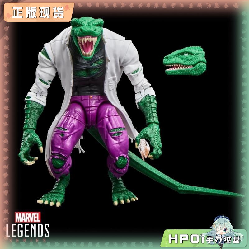 孩之宝 漫威传奇 Marvel 6寸 蜥蜴教授 可动手办