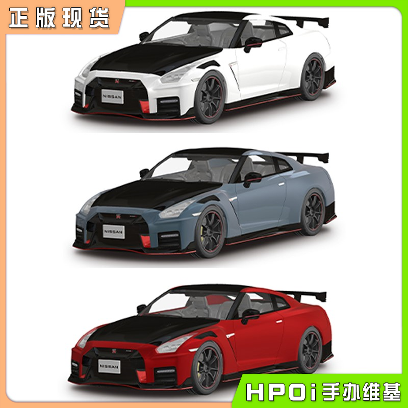 青岛社 R35日产GTR NISMO Special edition 手办