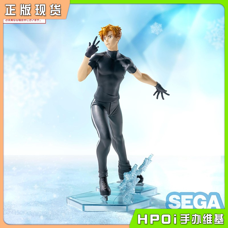 SEGA 金牌得主 Luminasta 明浦路司 景品手办