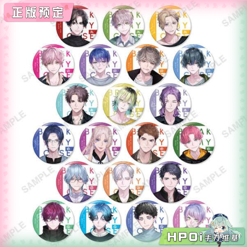 【Hpoi定金】coly Break My Case 盲抽 休闲 全21种 徽章 周边