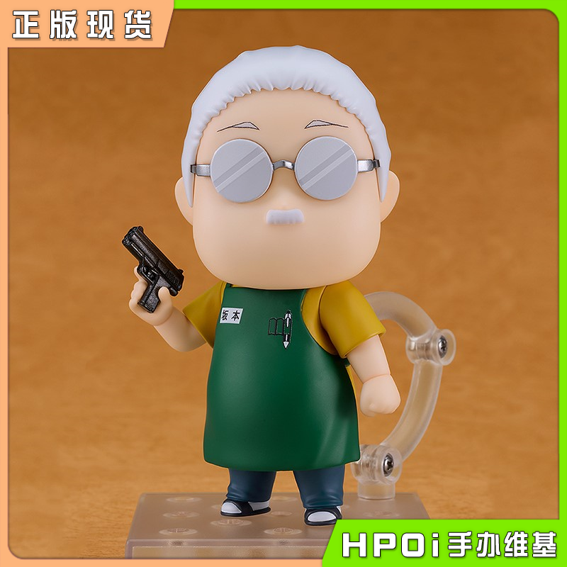 GSC 粘土人 坂本日常 坂本太郎 basic Q版 可动手办
