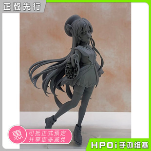 【Hpoi定金】UC 暗杀者转生为异世界贵族 蒂雅 手办