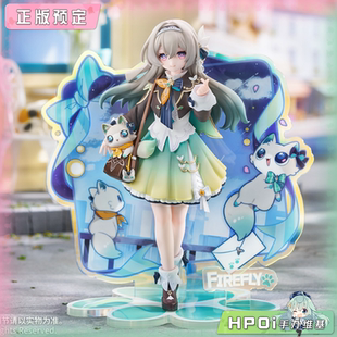 【Hpoi定金】RIBOSE 崩坏：星穹铁道 小不点猫猫系列 流萤 手办