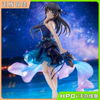 【Hpoi补款】SSF 青春猪头少年系列 樱岛麻衣 星空礼服 手办