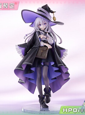 【Hpoi定金】GSC 魔女之旅 伊蕾娜 灰之魔女 手办