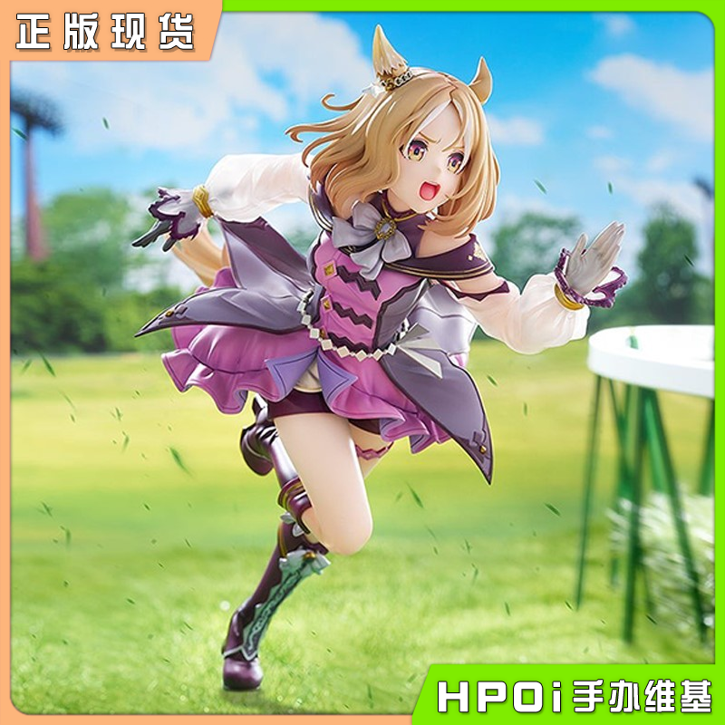 Max Factory 赛马娘 闪耀！优俊少女 成田路 手办