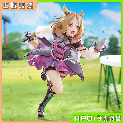 【Hpoi补款】Max Factory 赛马娘 闪耀！优俊少女 成田路 手办