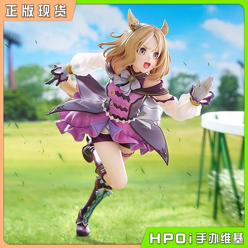 【Hpoi现货】Max Factory 赛马娘 闪耀！优俊少女 成田路 手办