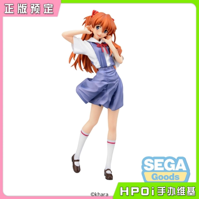 【Hpoi定金】SEGA 新世纪福音战士 明日香 制服 校服 景品手办