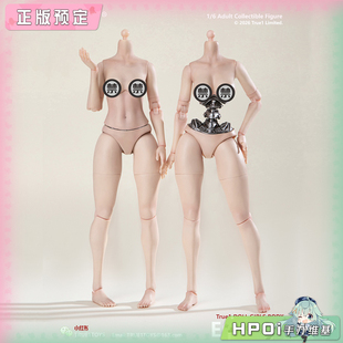 【Hpoi定金】rue1Toys 1/6 半机械女素体 白肌色 可动手办