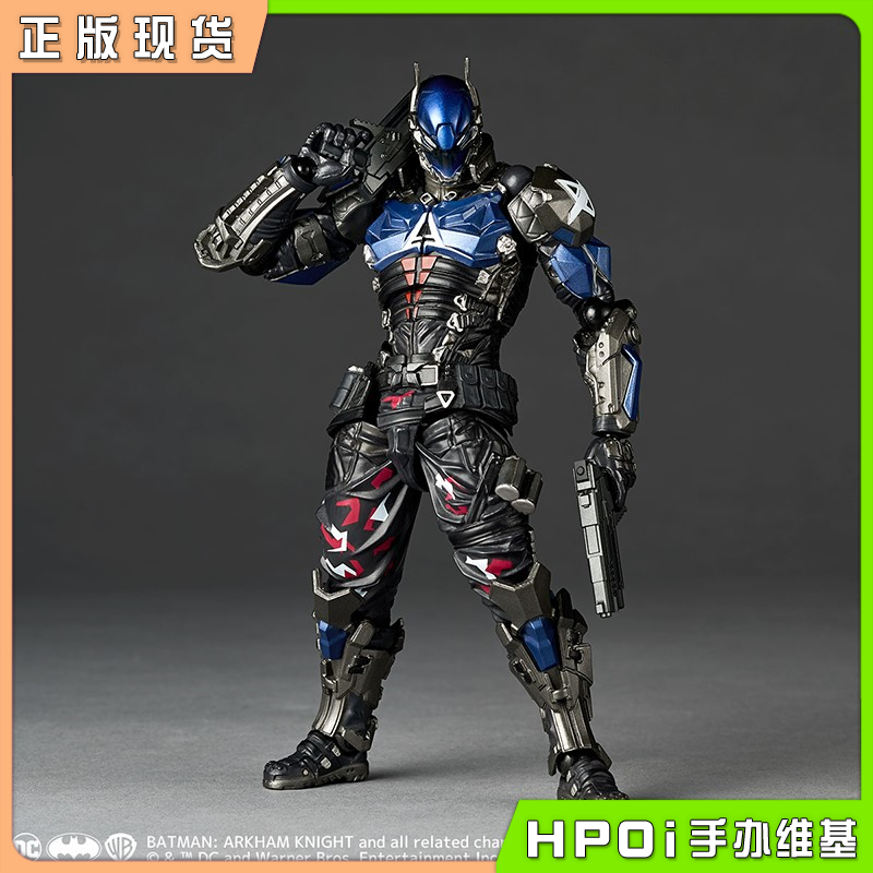 海洋堂 转轮科技 蝙蝠侠 阿卡姆骑士 1.5版 可动手办