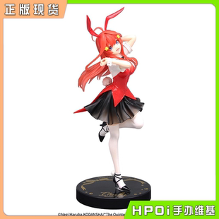 【Hpoi现货】FuRyu 五等分的新娘 中野五月 异彩兔女郎 景品 手办