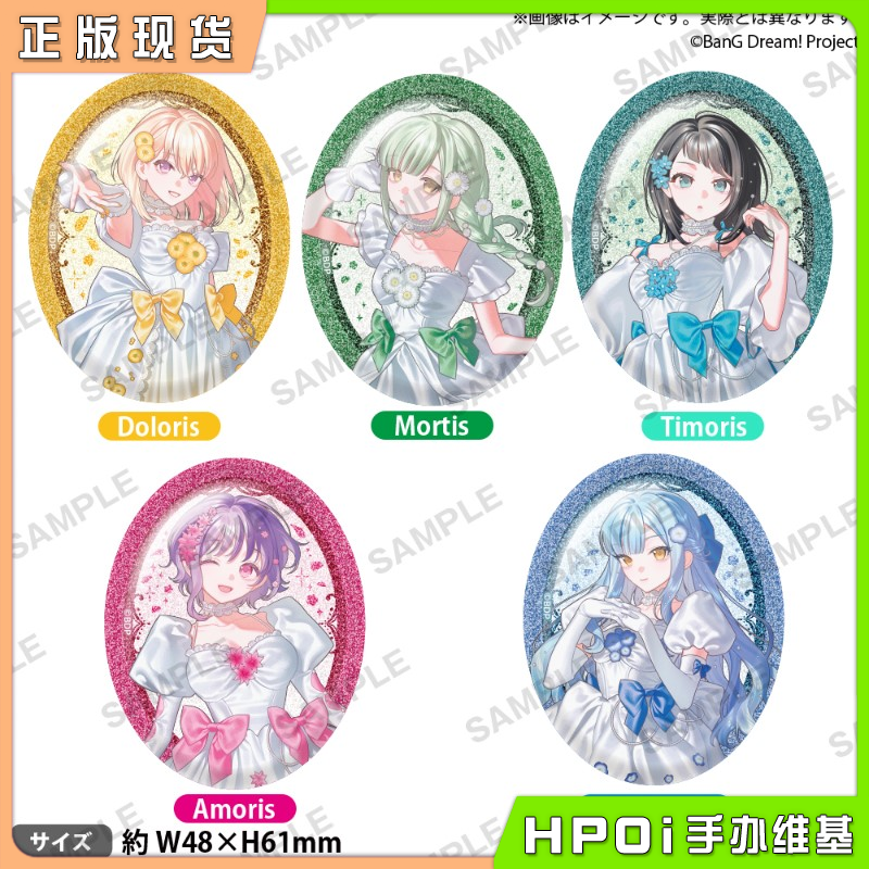  BanG Dream Ave Mujica 锦花梦椭圆吧唧徽章 周边