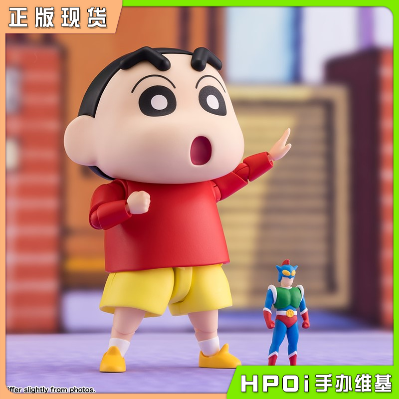万代 SHF 蜡笔小新 野原新之助 动感超人 可动手办