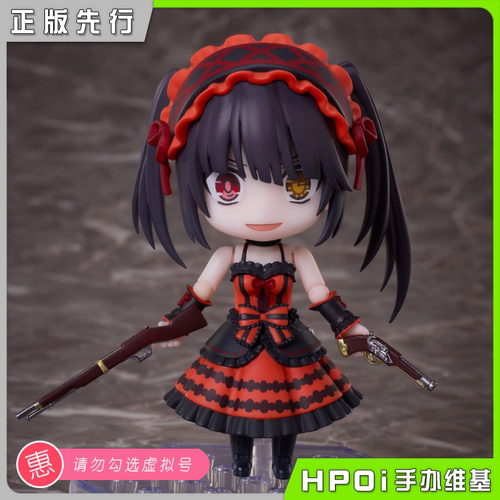 【Hpoi定金】elCOCO DFORM 约会大作战 时崎狂三 可动 手办