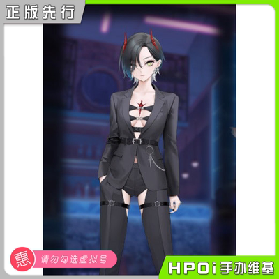 【Hpoi定金】APEX-TOYS 碧蓝航线 乌尔里希 ZOZOTOWN插图版 手办
