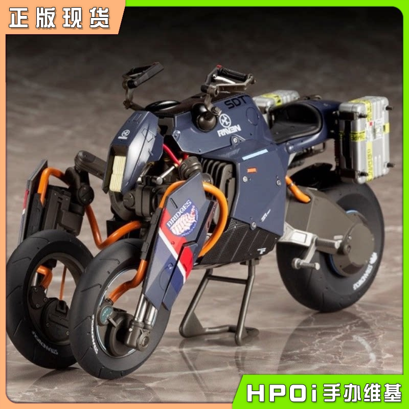 寿屋 死亡搁浅 倒三轮摩托车 拼装机甲模型