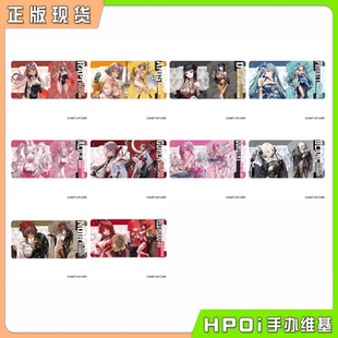 【Hpoi现货】CRUX 胜利女神 妮姬 NIKKE 游戏鼠标垫 周边