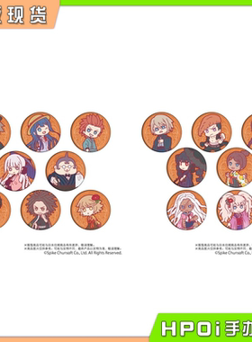 【Hpoi现货】A3 弹丸论破1·2 Q版大正风橙色底 吧唧 徽章 周边