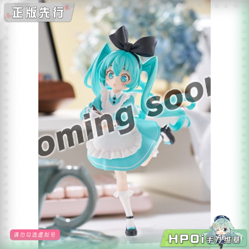 【Hpoi定金】FuRyu miku V家 初音未来 童话 爱丽丝 手办