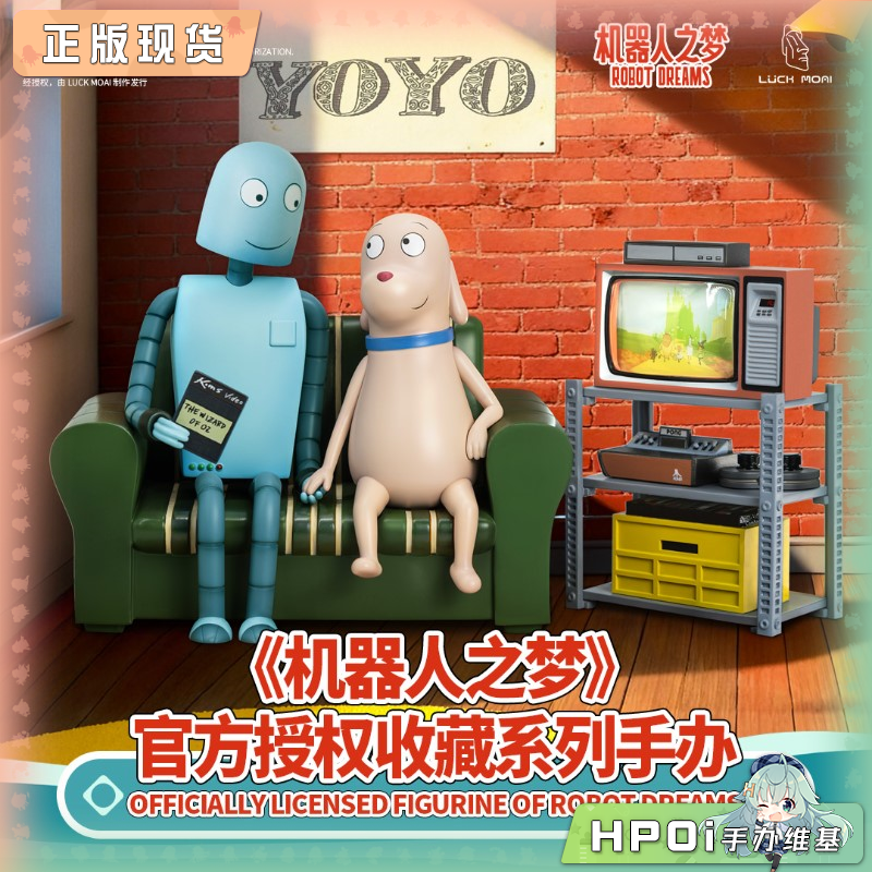 LUCK MOAI 机器人之梦 官方授权 手办 立牌