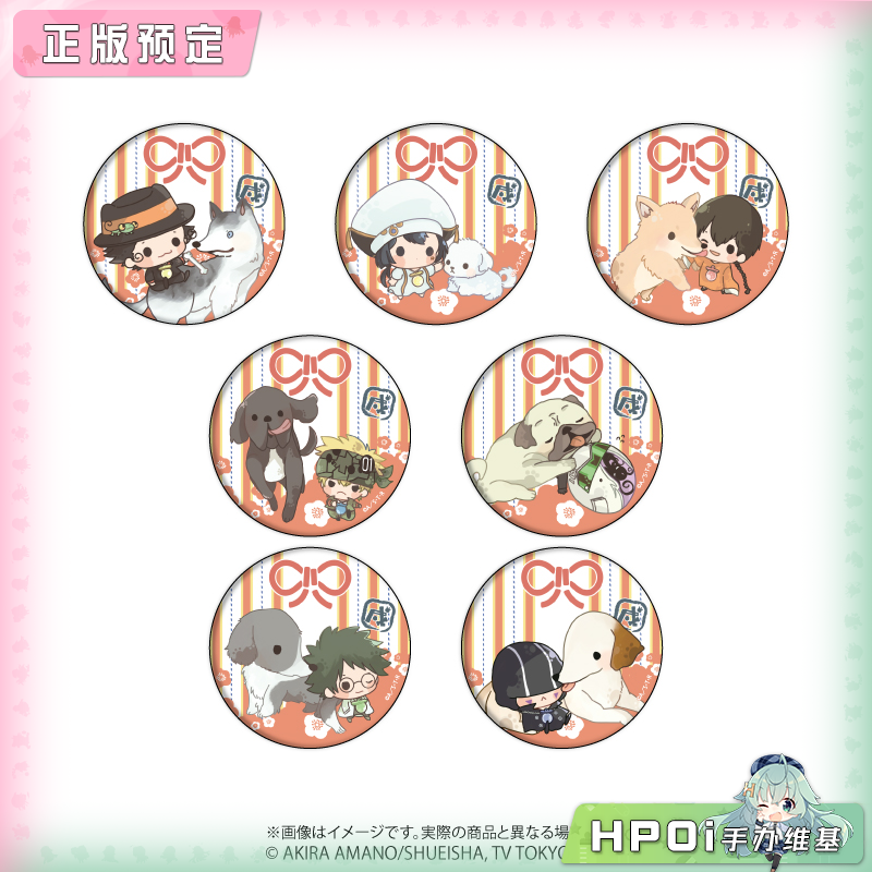 【Hpoi定金】A3 家庭教师 HITMAN REBORN! 狗年彩虹之子 徽章周边