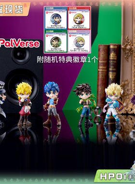 【Hpoi补款】Bushiroad JOJO幻影之血 战斗潮流 PalVerse Q版手办