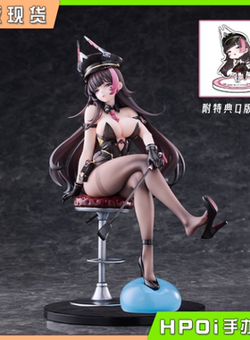 【Hpoi补款】Bibi Buttons 审讯官 宇佐美薰 九叶桑原画 1/6 手办