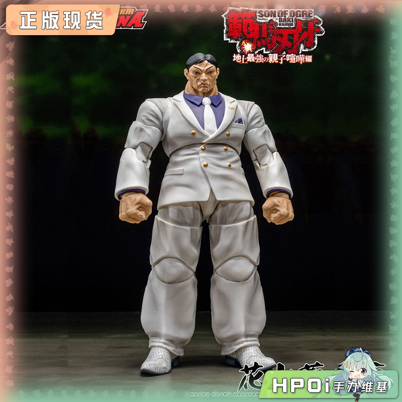 Storm Collectibles刃牙KAORU HANAYAMA 花山薰手办