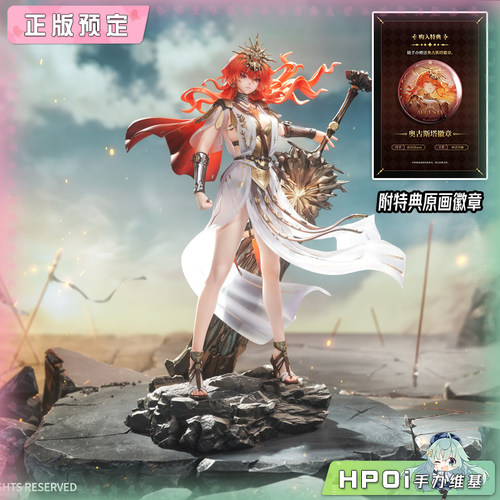 【Hpoi定金】Hobby·sakura HSK 鸣潮 奥古斯塔 太阳 手办