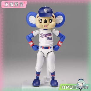 【Hpoi定金】PLUM Plafia 中日龙队吉祥物 多阿拉Doala 可动 手办