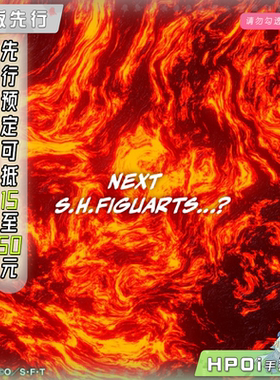 【Hpoi定金】万代 shf 航海王 海贼王 新品 赤犬 可动 手办