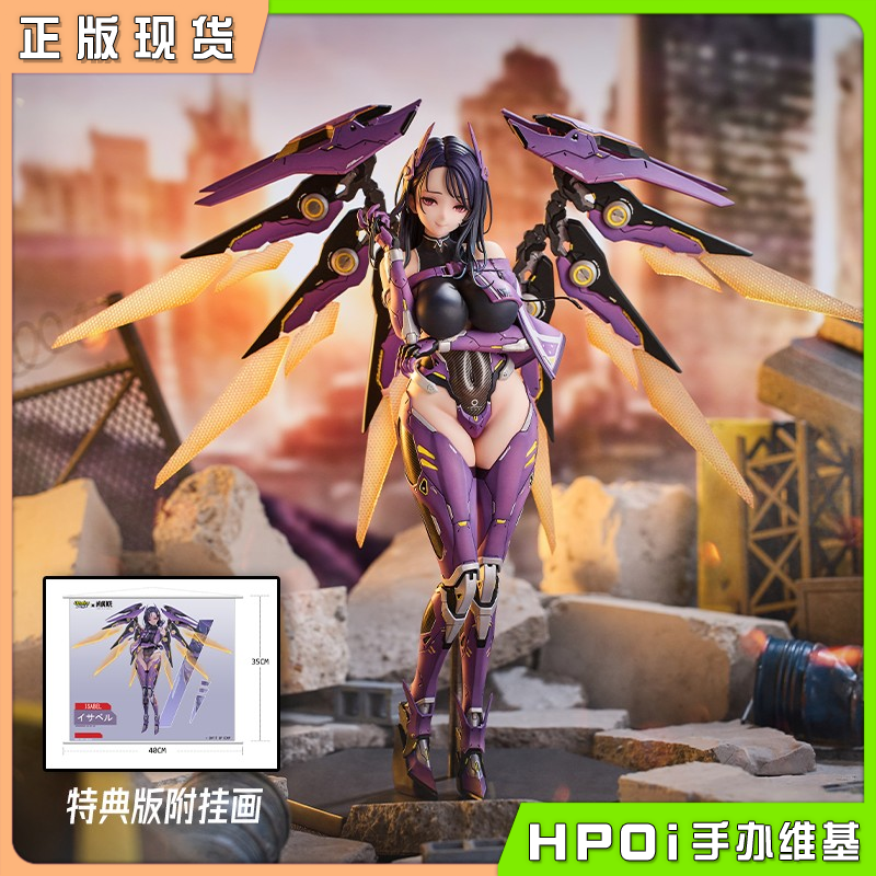 Otaku Toys NIKKE 胜利女神 妮姬 伊莎贝尔 手办