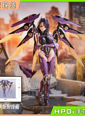 【Hpoi现货】Otaku Toys NIKKE 胜利女神 妮姬 伊莎贝尔 手办