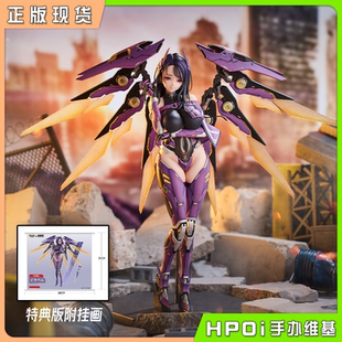 【Hpoi补款】Otaku Toys NIKKE 胜利女神 妮姬 伊莎贝尔 手办