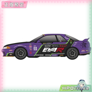 GTR 版 模型 R32 初号机涂装 Skyline 长谷川 Hpoi定金 EVA