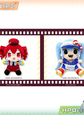 【Hpoi现货】酷来可 初音未来 miku 重音teto 催眠术 毛绒 玩偶