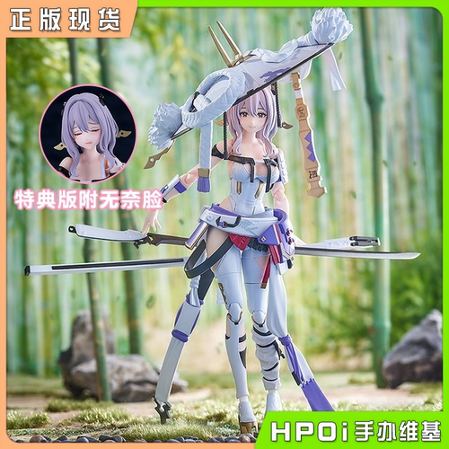 【Hpoi补款】Max Factory figma 胜利女神 妮姬 NIKKE 红莲 手办