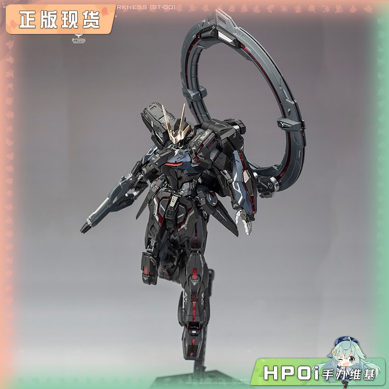  超模力 永夜之辉噬光者1/100国创机甲 拼装模型手办