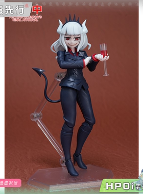 【Hpoi定金】GSC HELLTAKER 地狱征服者 figma 路西法 可动手办