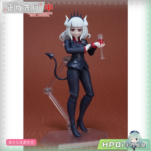 【Hpoi定金】GSC HELLTAKER 地狱征服者 figma 路西法 可动手办